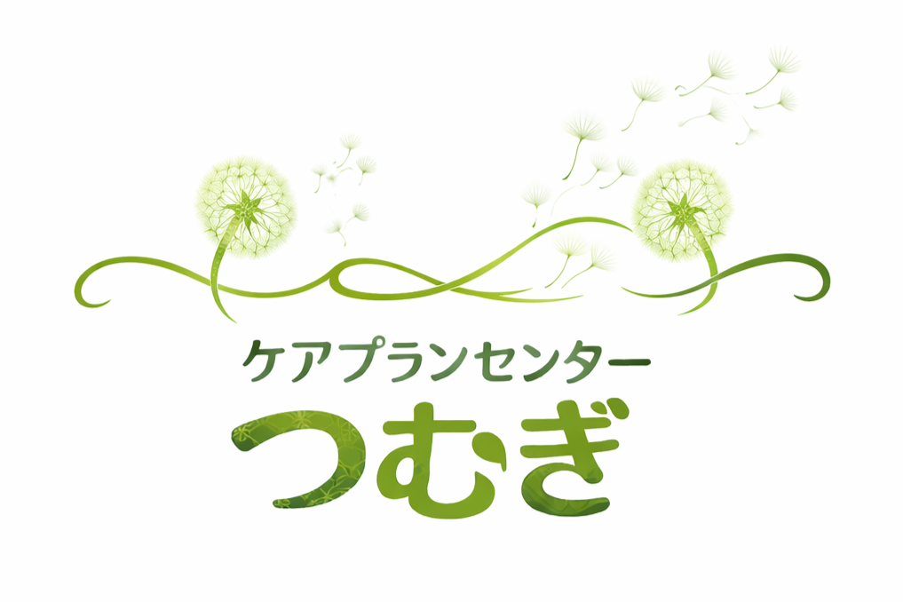 ケアプランセンターつむぎの画像